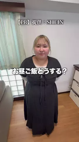 Free Yuknit【ふりゆに】のTikTok投稿