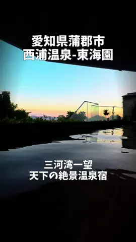 ポロ_身近なお出かけスポット紹介のTikTok投稿