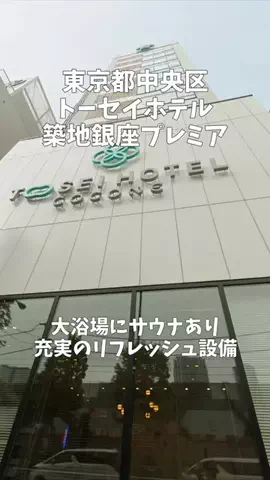 ポロ_身近なお出かけスポット紹介のTikTok投稿