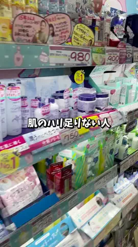 るい｜垢抜けコスパ術（初回限定品ハンター）のTikTok投稿