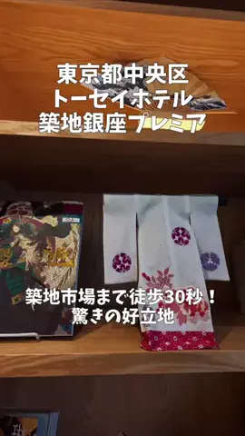 ポロ_身近なお出かけスポット紹介のTikTok投稿