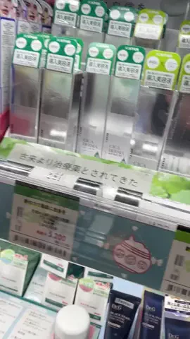 るい｜垢抜けコスパ術（初回限定品ハンター）のTikTok投稿