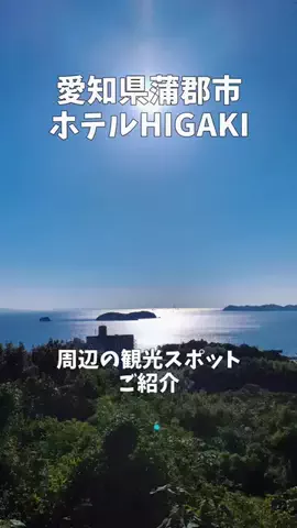 ポロ_身近なお出かけスポット紹介のTikTok投稿
