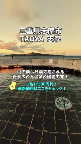 ポロ_身近なお出かけスポット紹介のTikTok投稿