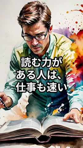 サラリーマンの知恵袋のTikTok投稿