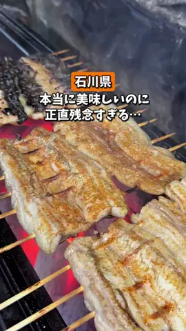 しーぱぱ|北陸・週末子連れお出かけのTikTok投稿