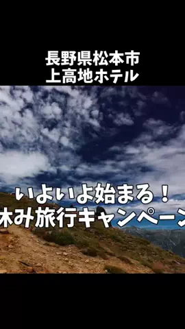 ポロ_身近なお出かけスポット紹介のTikTok投稿