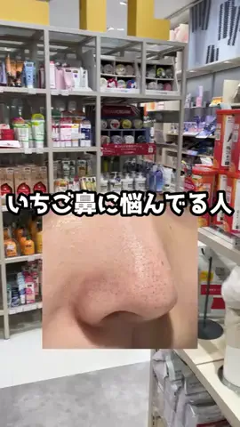 るい｜垢抜けコスパ術（初回限定品ハンター）のTikTok投稿