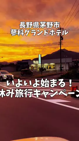 ポロ_身近なお出かけスポット紹介のTikTok投稿