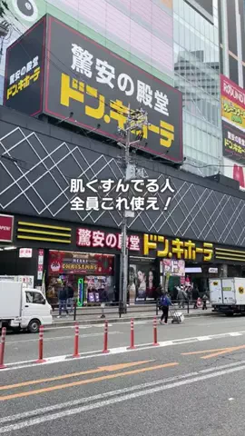るい｜垢抜けコスパ術（初回限定品ハンター）のTikTok投稿