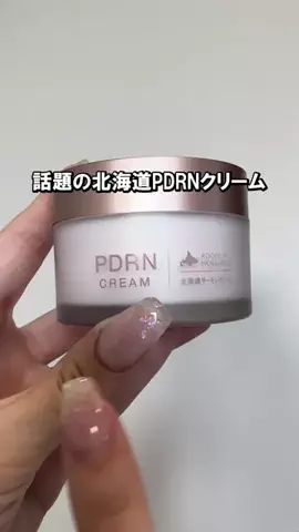 るい｜垢抜けコスパ術（初回限定品ハンター）のTikTok投稿
