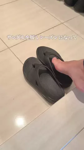 meg_kurashi_のTikTok投稿