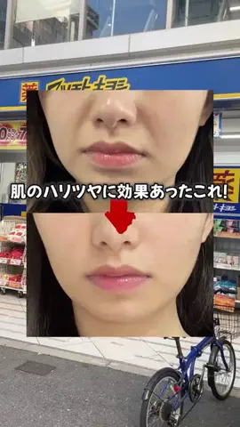 るい｜垢抜けコスパ術（初回限定品ハンター）のTikTok投稿