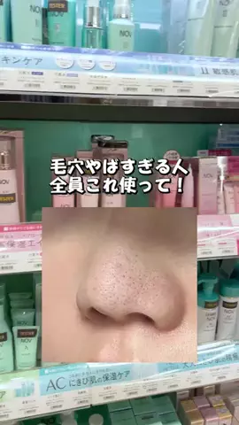 るい｜垢抜けコスパ術（初回限定品ハンター）のTikTok投稿