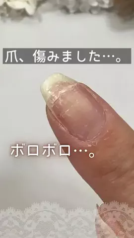 nail_life8のTikTok投稿