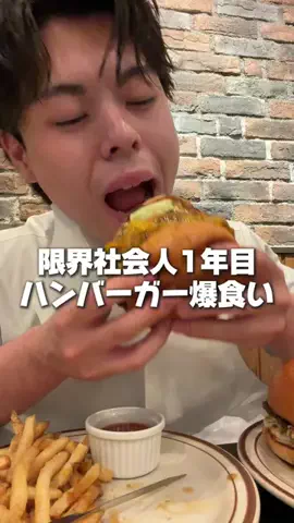 すだなるのTikTok投稿