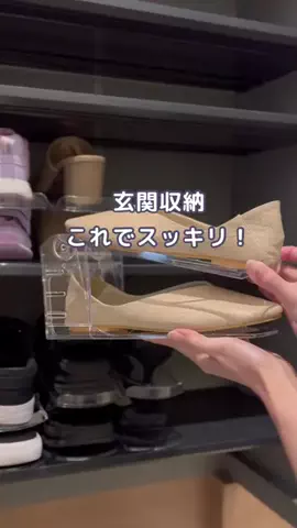 すず🤍掃除 / 収納 暮らしが整うアイデアのTikTok投稿