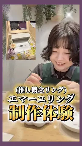 エノのTikTok投稿