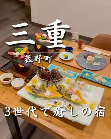 さきしま | オトナ女子旅✈️関西発おでかけ・旅行のTikTok投稿