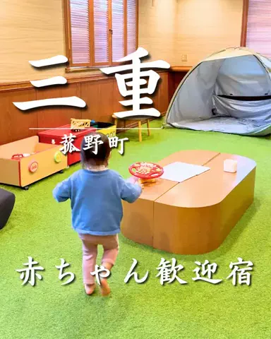 さきしま | オトナ女子旅✈️関西発おでかけ・旅行のTikTok投稿