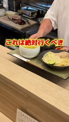 らぁ麺が好きすぎる人(ゆうき)🍜のTikTok投稿