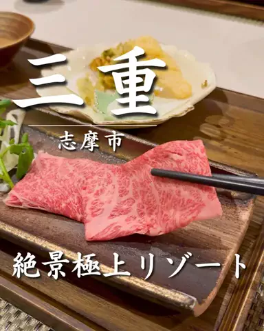 さきしま | オトナ女子旅✈️関西発おでかけ・旅行のTikTok投稿