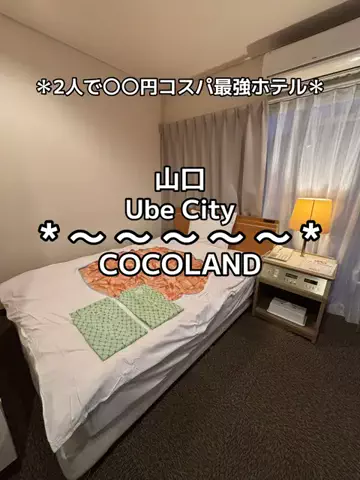 ちーやんのTikTok投稿