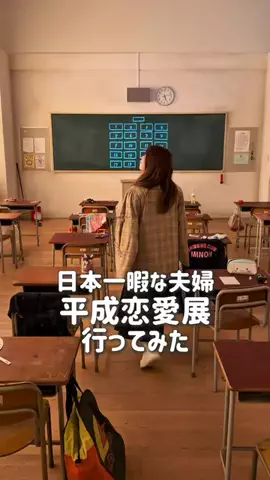日本一暇な夫婦【りりぼん夫婦】のTikTok投稿