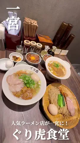 【名古屋/愛知】ぼうちゃんのグルメ旅🍽☕️のTikTok投稿