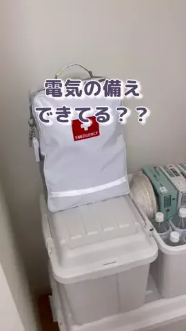 すず🤍掃除 / 収納 暮らしが整うアイデアのTikTok投稿