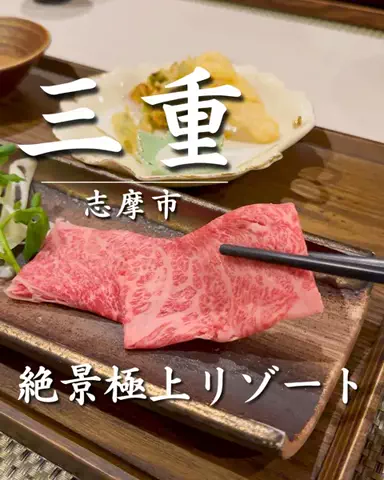 さきしま | オトナ女子旅✈️関西発おでかけ・旅行のTikTok投稿