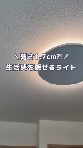すず🤍掃除 / 収納 暮らしが整うアイデアのTikTok投稿