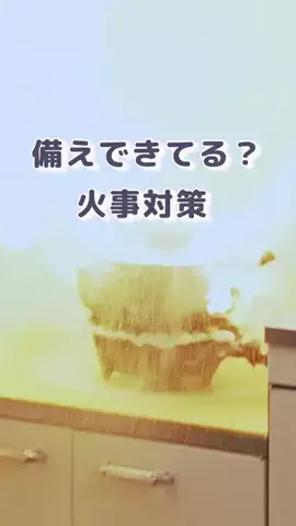 すず🤍掃除 / 収納 暮らしが整うアイデアのTikTok投稿