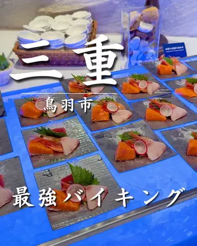 さきしま | オトナ女子旅✈️関西発おでかけ・旅行のTikTok投稿