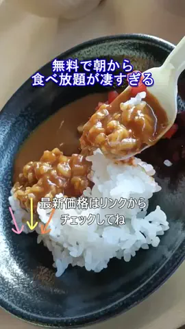 おでかけポコのTikTok投稿