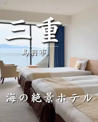 さきしま | オトナ女子旅✈️関西発おでかけ・旅行のTikTok投稿