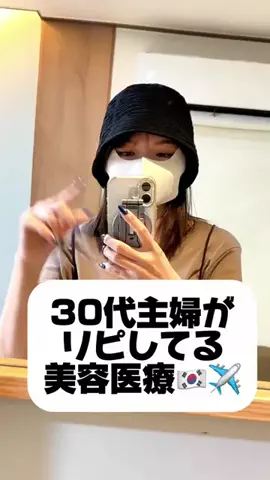 hanareeemeのTikTok投稿