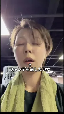 伊達 千春【美容神😇34歳】のTikTok投稿