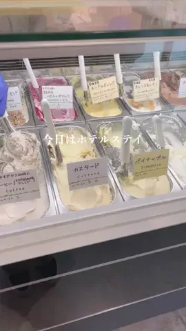 冬でもアイスのTikTok投稿