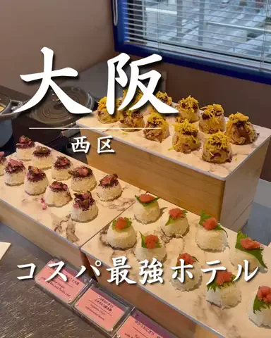 さきしま | オトナ女子旅✈️関西発おでかけ・旅行のTikTok投稿