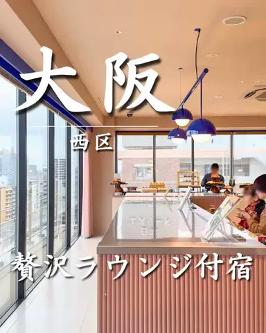 さきしま | オトナ女子旅✈️関西発おでかけ・旅行のTikTok投稿