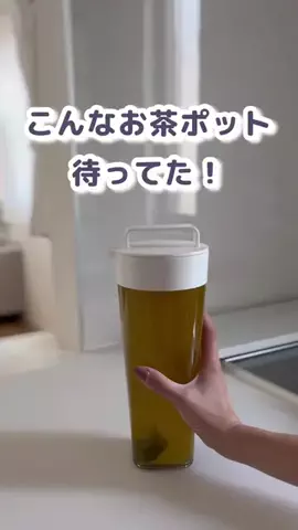 すず🤍掃除 / 収納 暮らしが整うアイデアのTikTok投稿