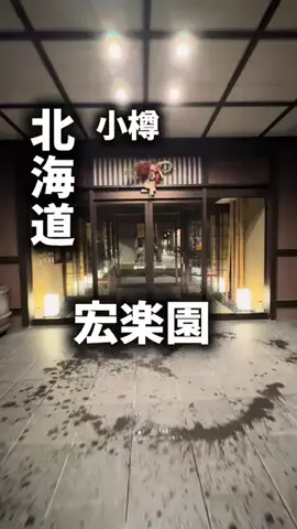 関西ごはんのTikTok PR投稿：限界OLのホテル紹介。北海道で非日常に癒やされに行きた…