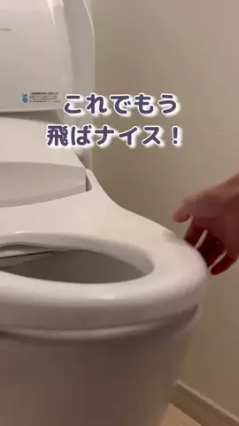 すず🤍掃除 / 収納 暮らしが整うアイデアのTikTok投稿