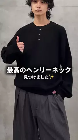 れんぴ / アパレル店員のTikTok投稿