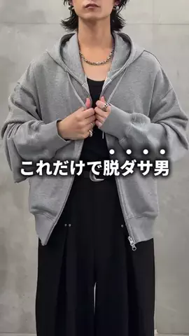 れんぴ / アパレル店員のTikTok投稿