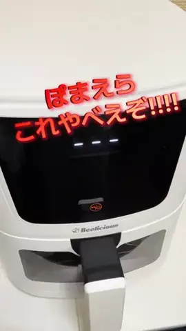 そちらがそらち︎︎☁️❣️のTikTok投稿