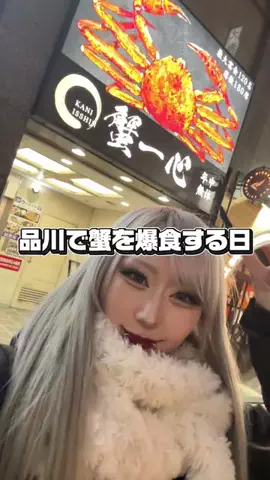 あんりゴン🍎のTikTok投稿