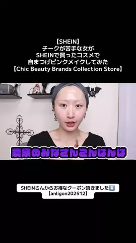 あんりゴン🍎のTikTok投稿