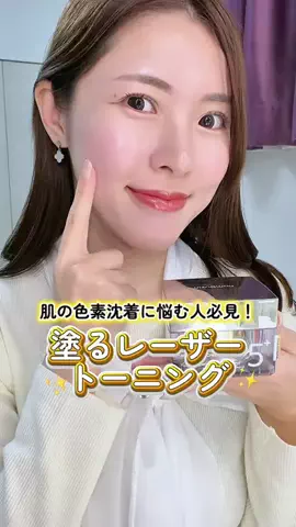 よりこ｜名古屋で垢抜けたいｱﾗｻｰのTikTok投稿